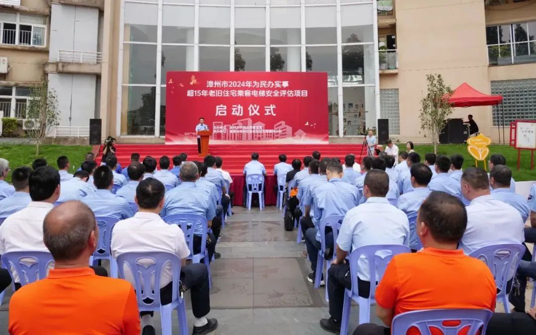 漳州老旧住宅电梯迎来"大体检"