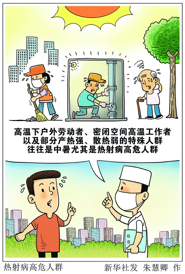 为了一位逝去的农民工兄弟