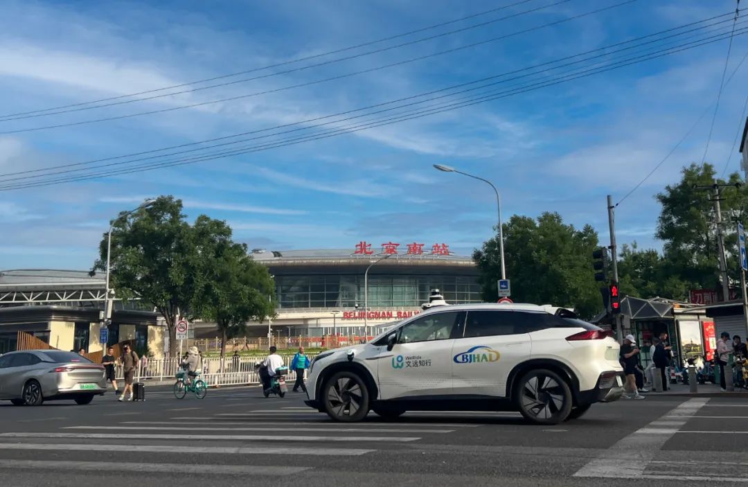 文远知行自动驾驶出行服务车辆在北京南站