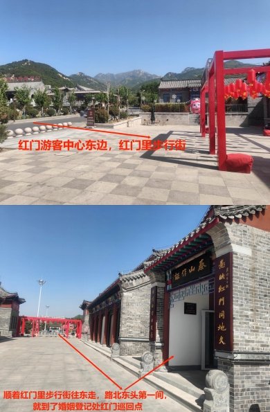 520,来泰山登记结婚了!面向全国有情人,今天正式运行!