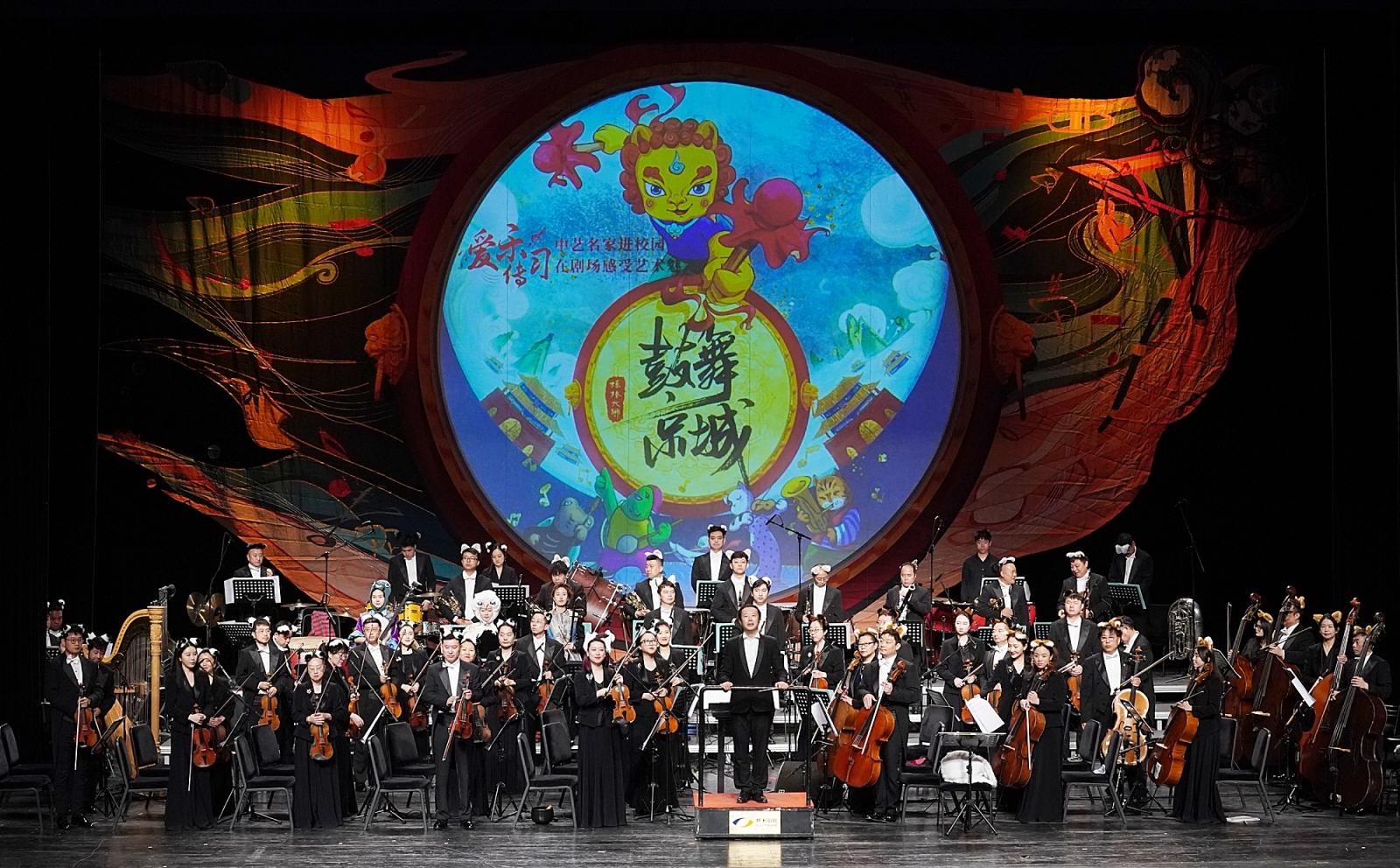 张冰冰与中国电影乐团.