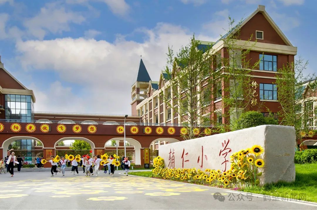 鹤壁市_新浪财经_新浪网