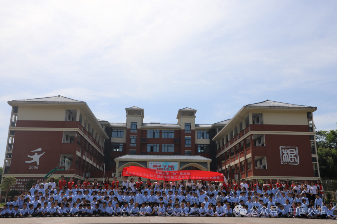 万盛经开区5月16日,重庆市万盛经开区关工委,教育局,妇联联合在104