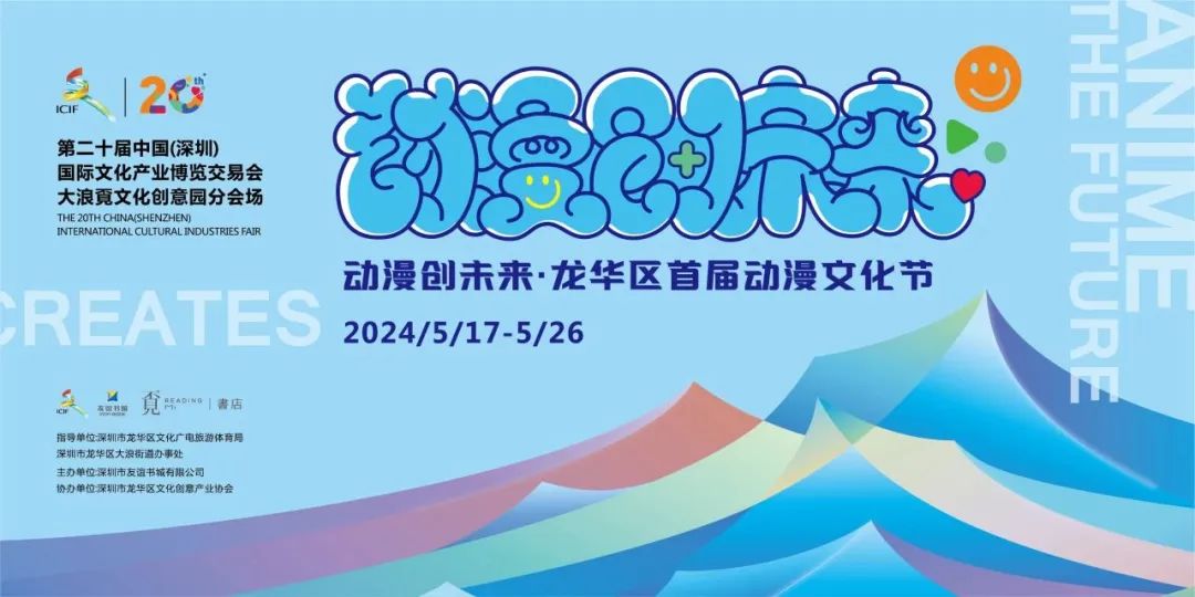 倒计时3天!20年,从1到52