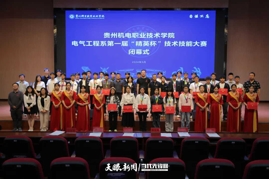 物联网应用开发,建筑cad设计,机电一体化技术,电工技术,制冷与空调6个