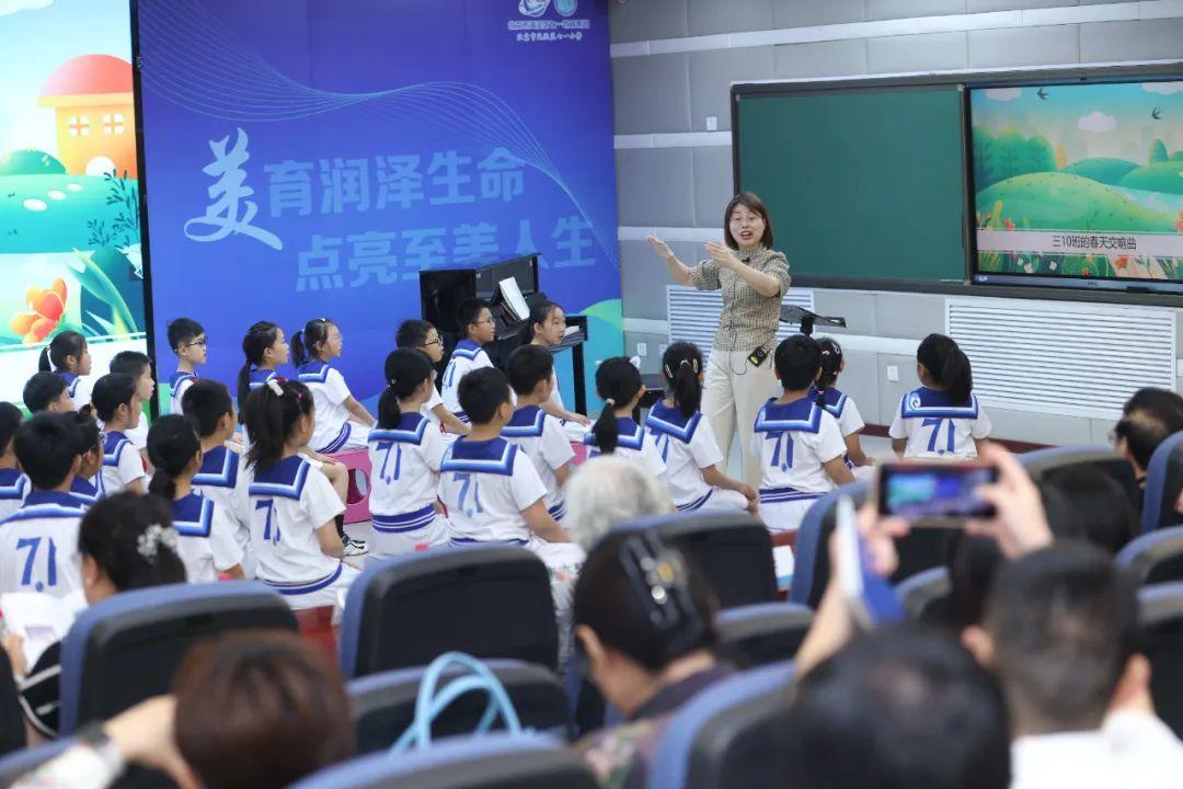 在浸润中点亮至美人生 解锁海淀区七一小学美育"地图"