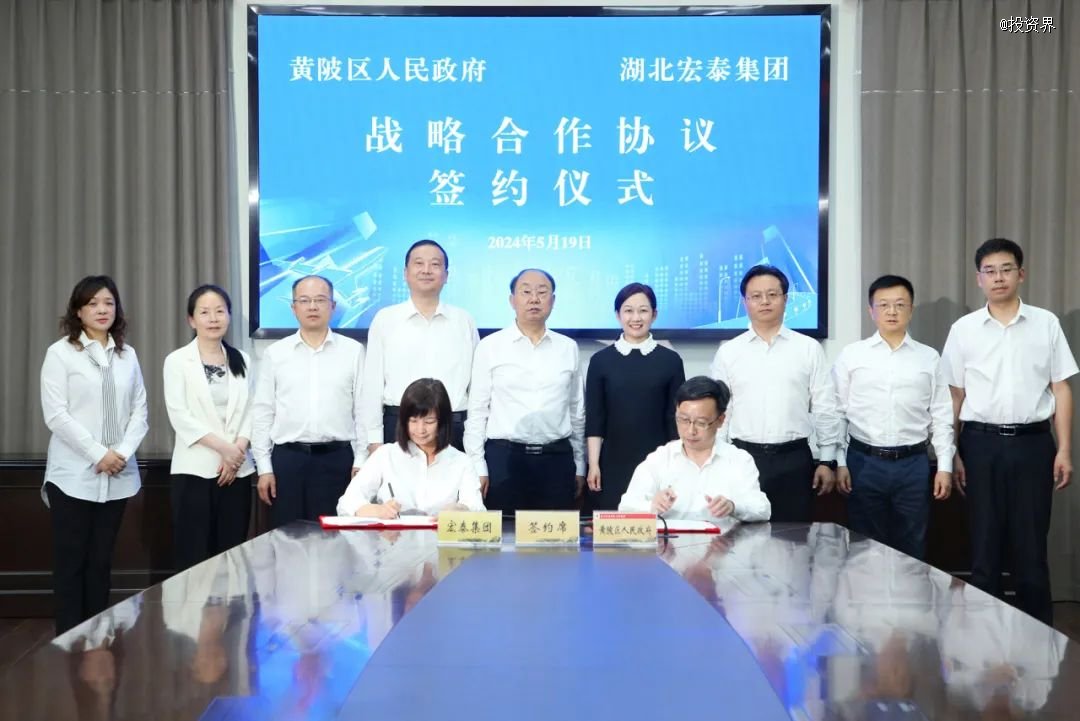 湖北落地100亿绿色低碳基金