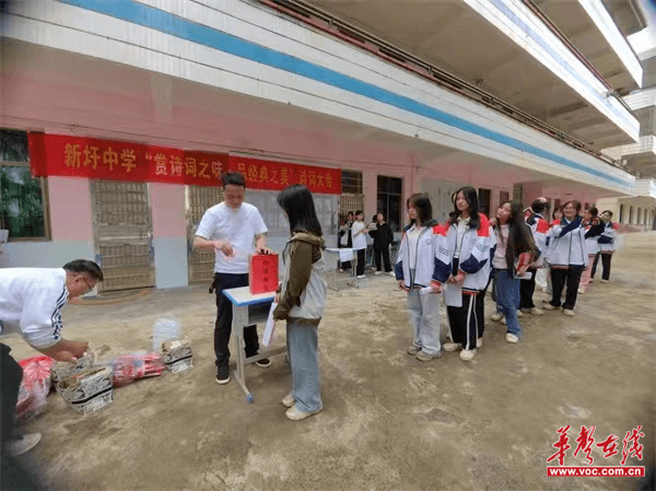 品诗词之韵 展少年风华  新圩中学"赏诗词之味61品经典之美"诗词