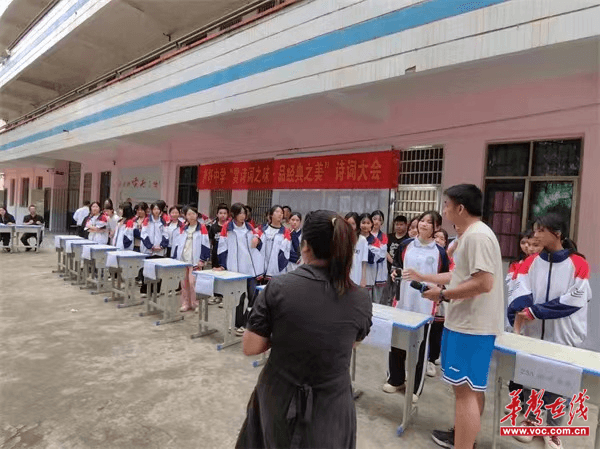 品诗词之韵 展少年风华  新圩中学"赏诗词之味61品经典之美"诗词