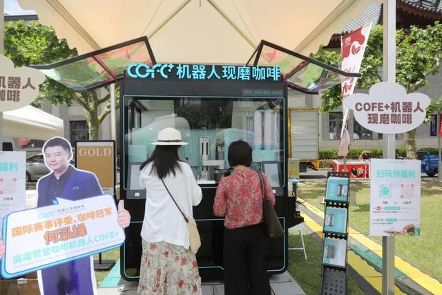 520来复旦邂逅大咖!复旦人咖啡节奇妙遇来啦