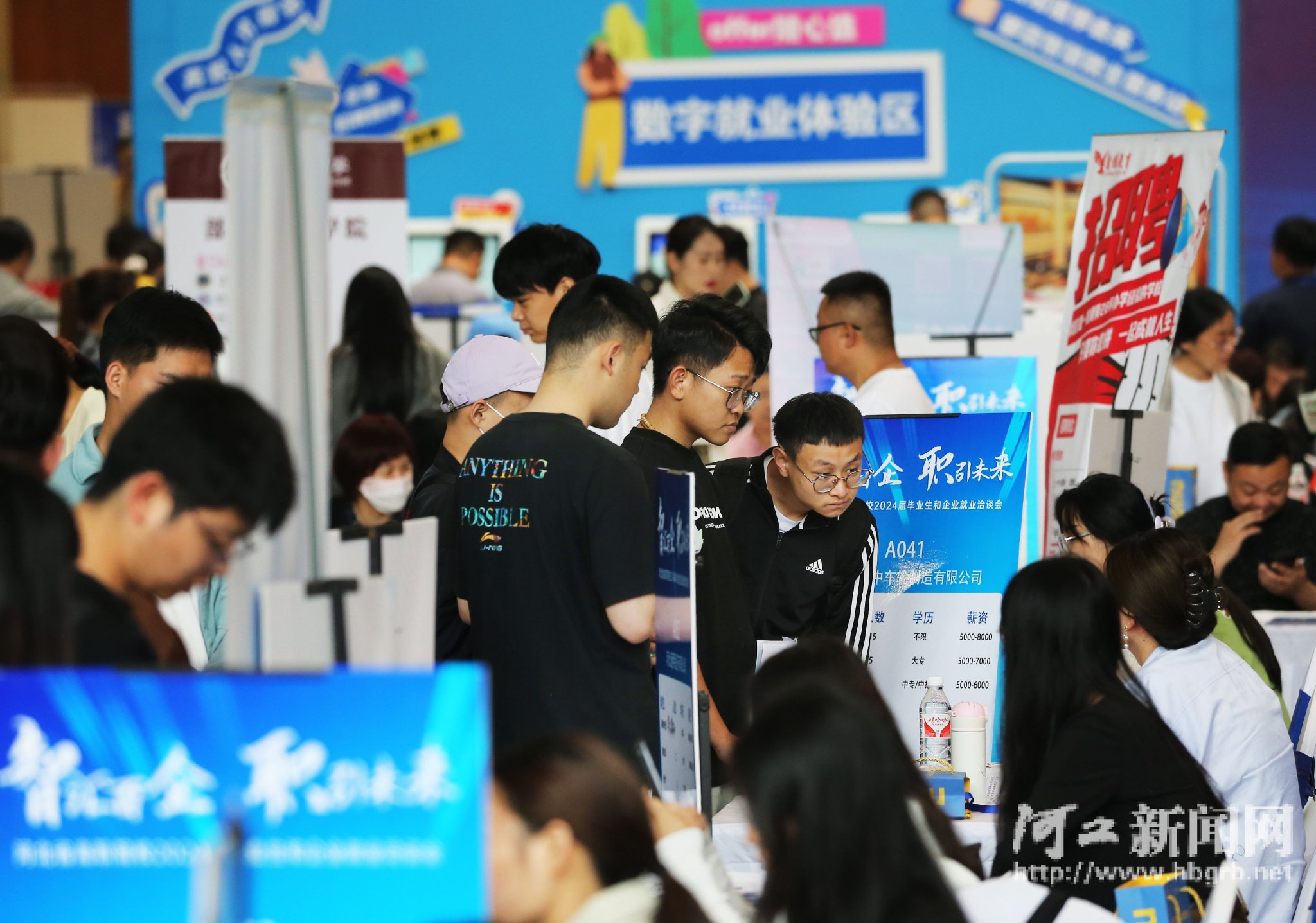 河北省高职院校2024届毕业生和企业就业洽谈会在石家庄举行