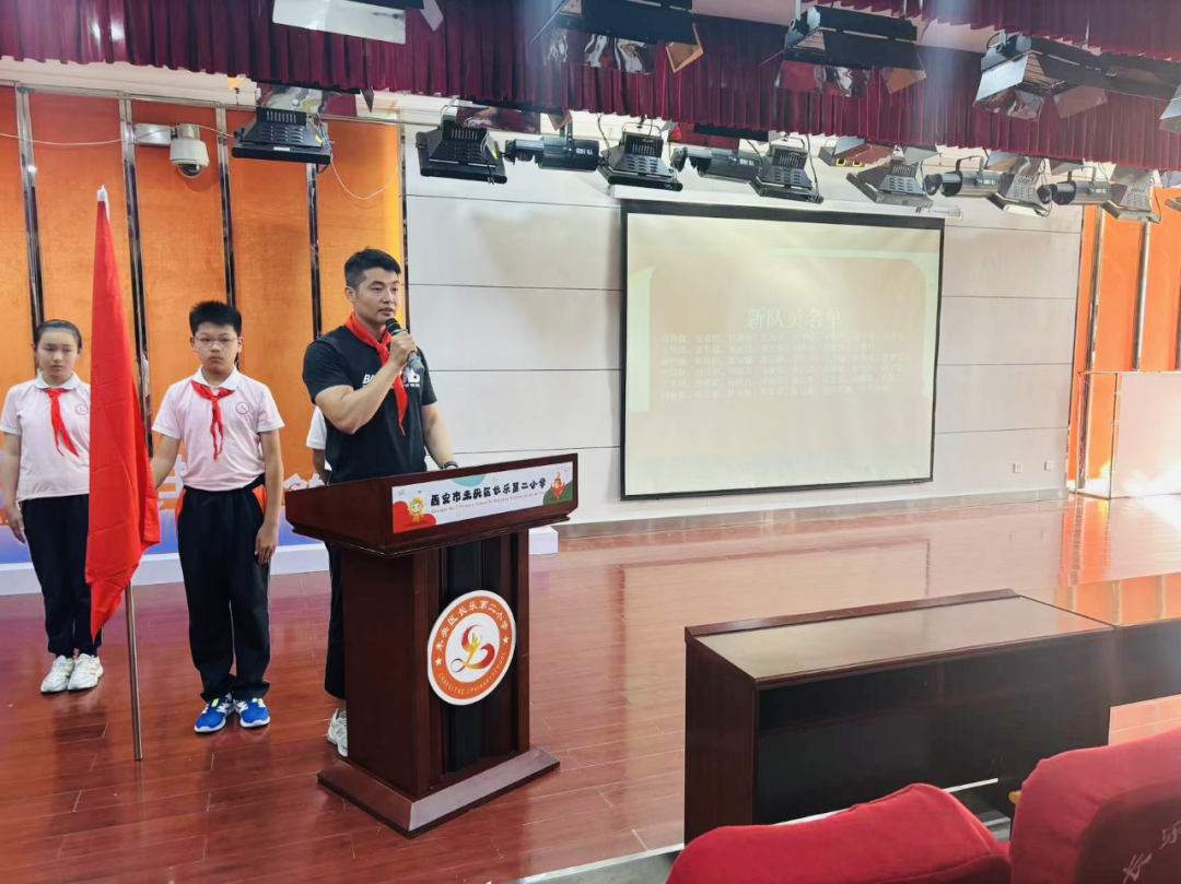未央区长乐第二小学开展新队员入队仪式