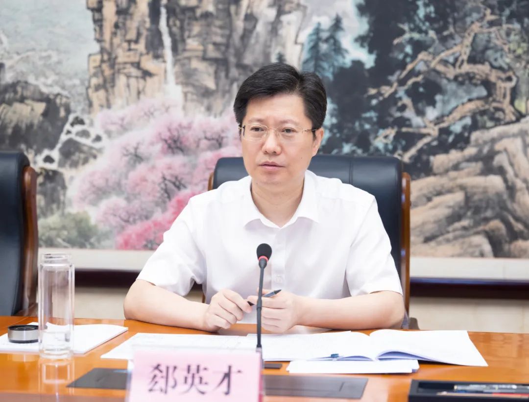 郄英才主持召开市委专题会议