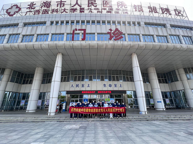 包含南宁市第一人民医院跑腿代挂专家号，预约成功再收费的词条