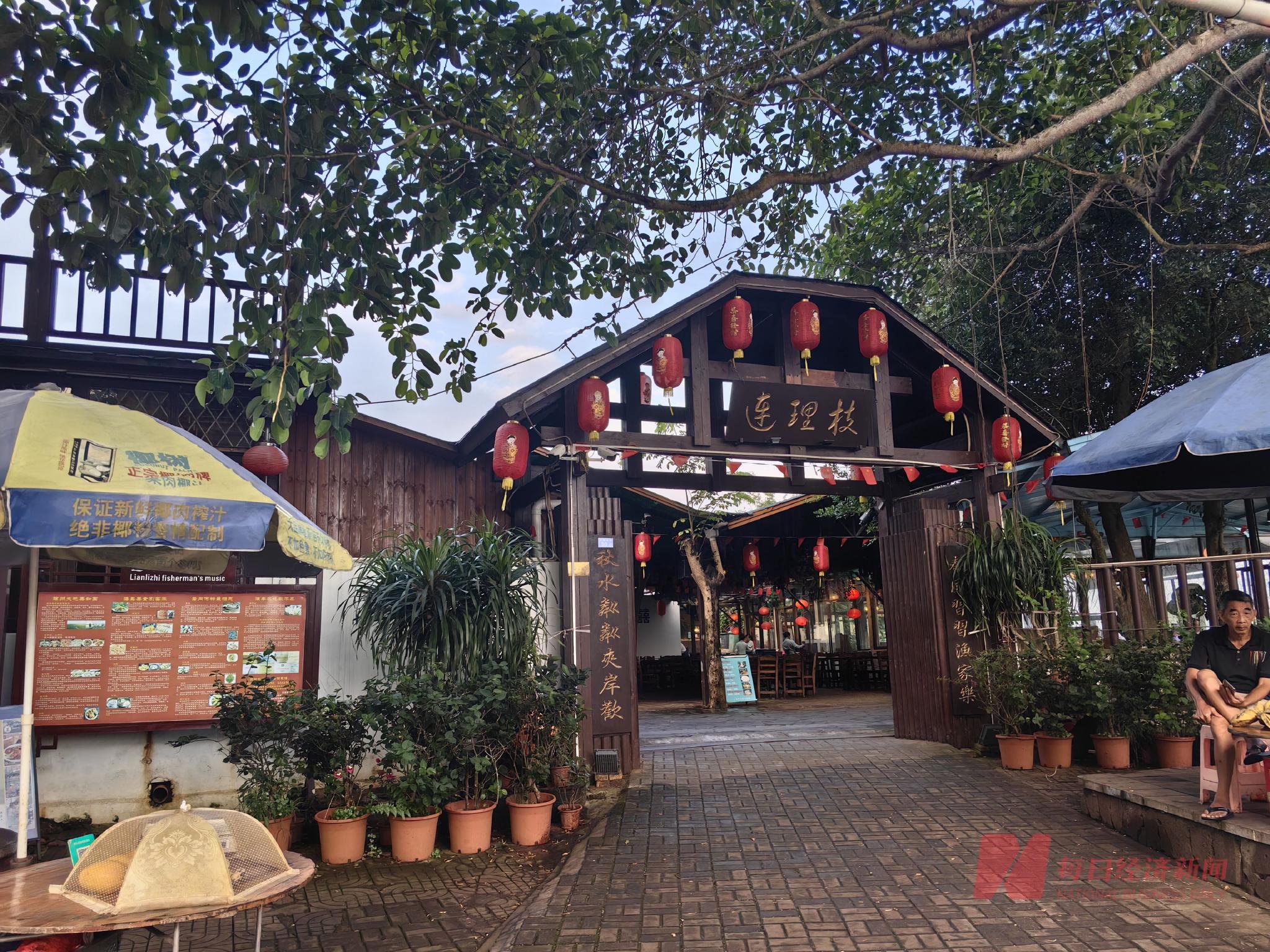 黄阳经营的农家乐 每经记者 张怀水 摄