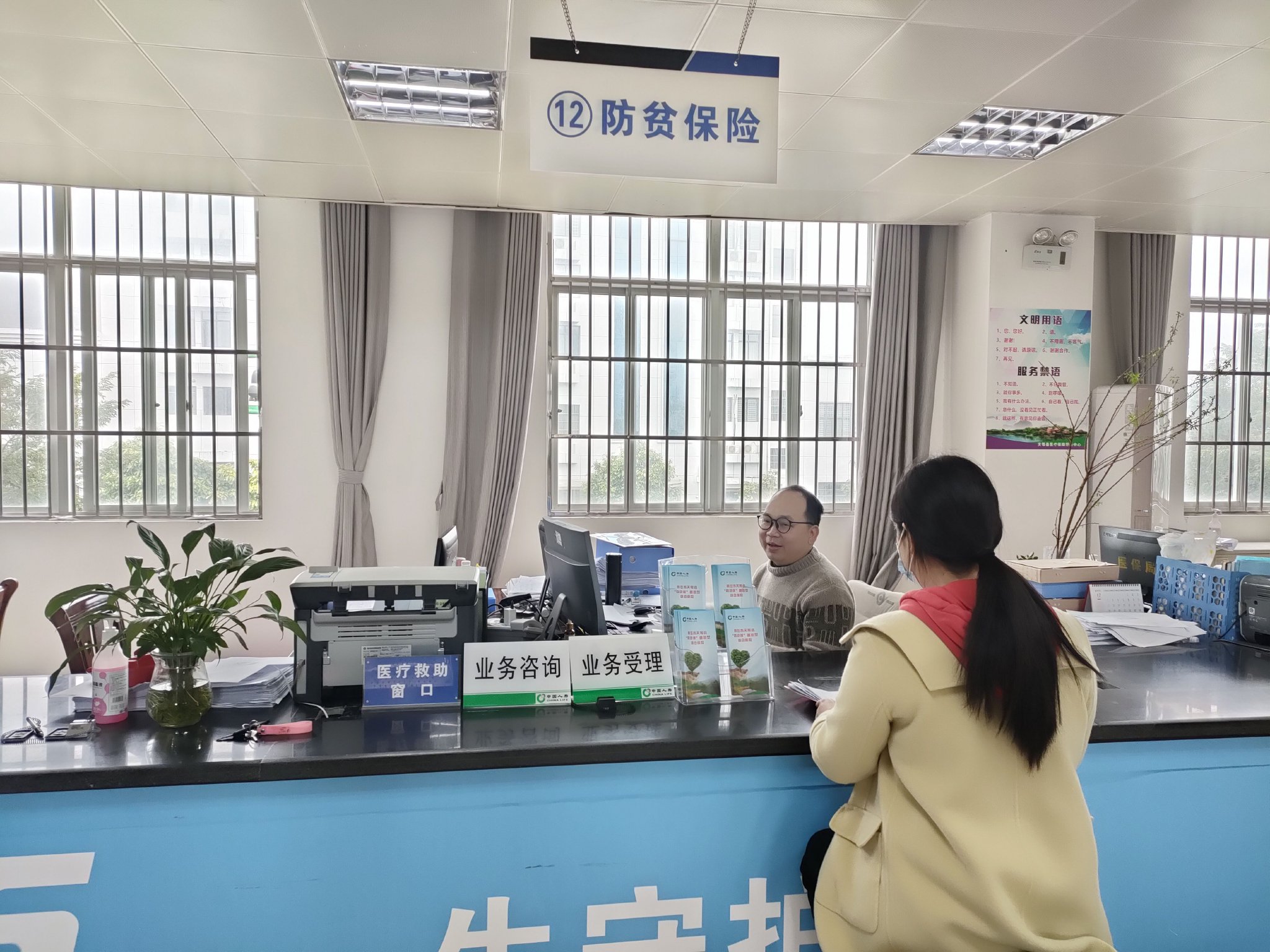 广西"防贫保"实现监测,预警,理赔及咨询"一站式"服务