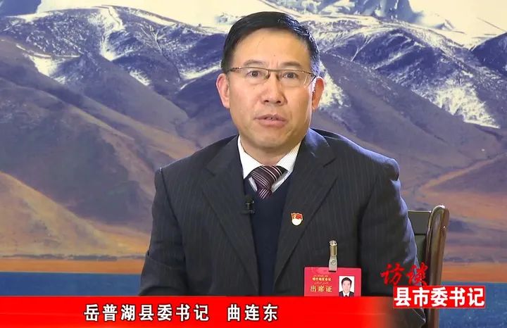 曲连东被查!新疆喀什经济开发区三任书记先后落马