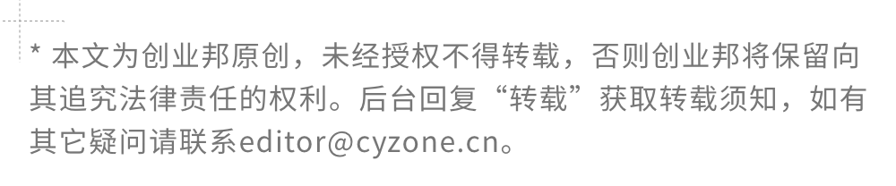 23岁创始人用ai帮人谈恋爱,月入百万