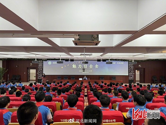 穿越时空的课堂 | "博物馆进校园"第二站走进石家庄市第二十三中学