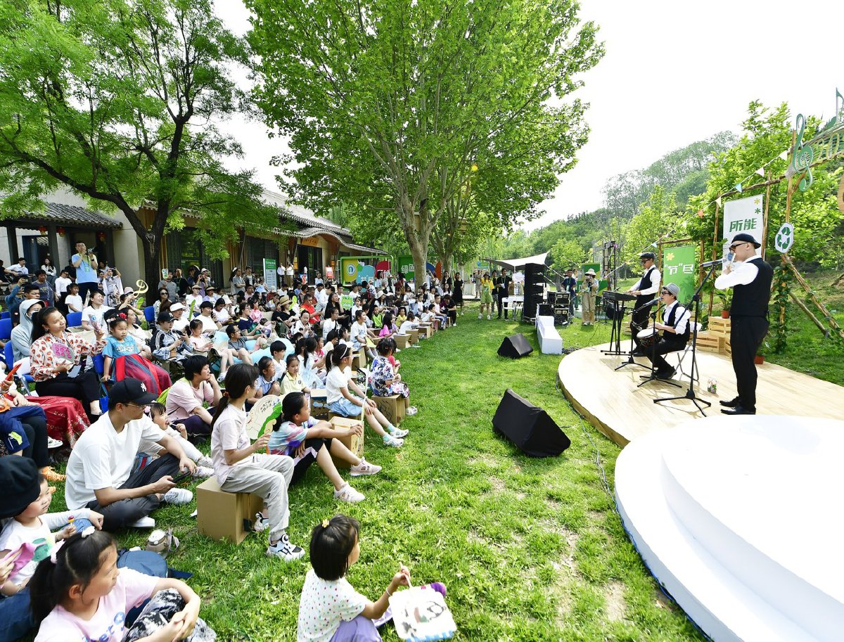 "节能共乐"绿色节能音乐派对吸引了众多市民,他们围坐在草坪上,共享