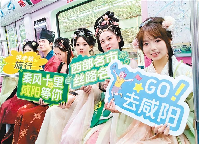 汉服演职人员盛邀市民和游客探寻咸阳之美   首席记者 李明 摄"这个