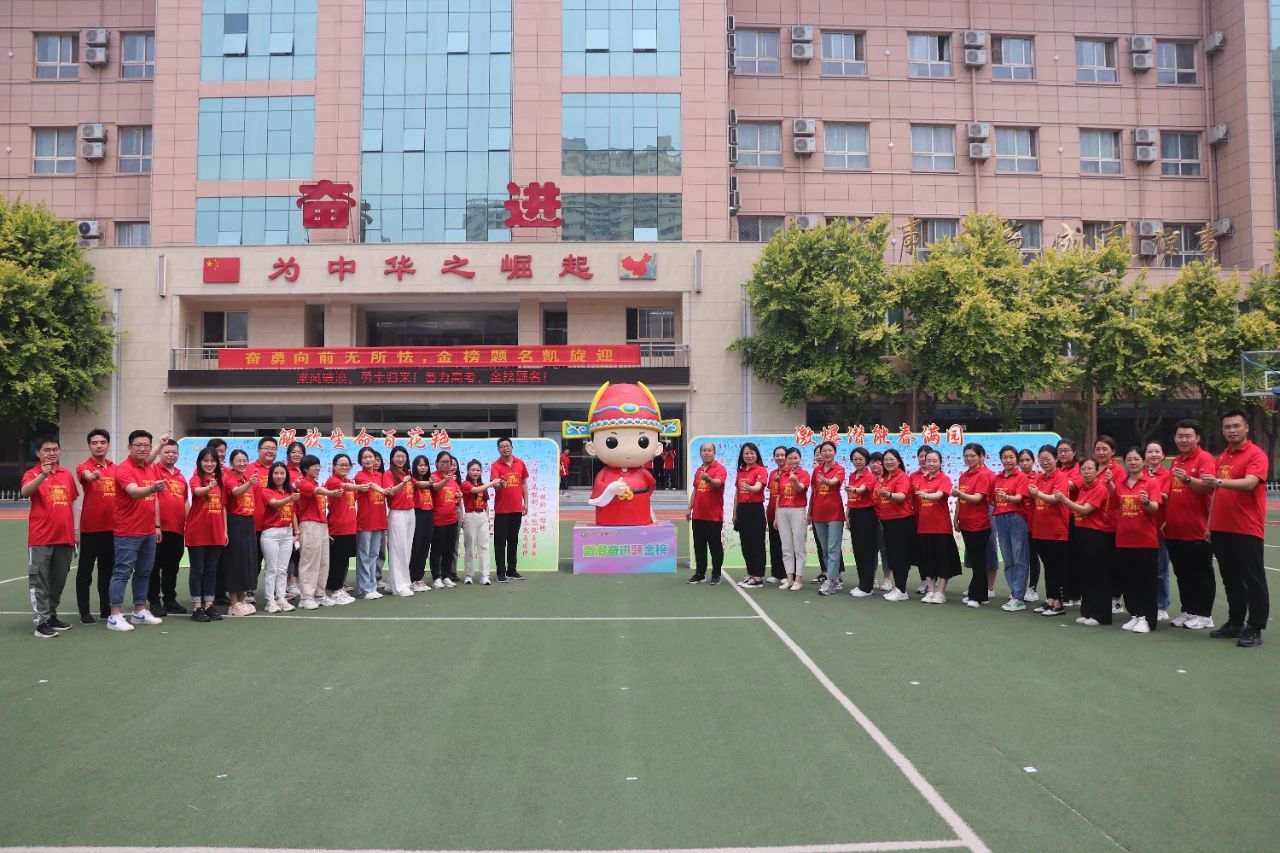 一起加油 直击衡水十三中高三学子最后一次返校现场