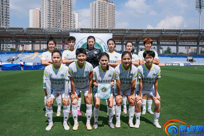2024赛季女超联赛第8轮开踢 海南琼中女足1:1永川茶山竹女足