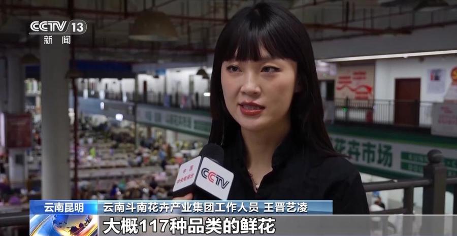 "线上线下"销量翻倍,五月鲜花产销双旺