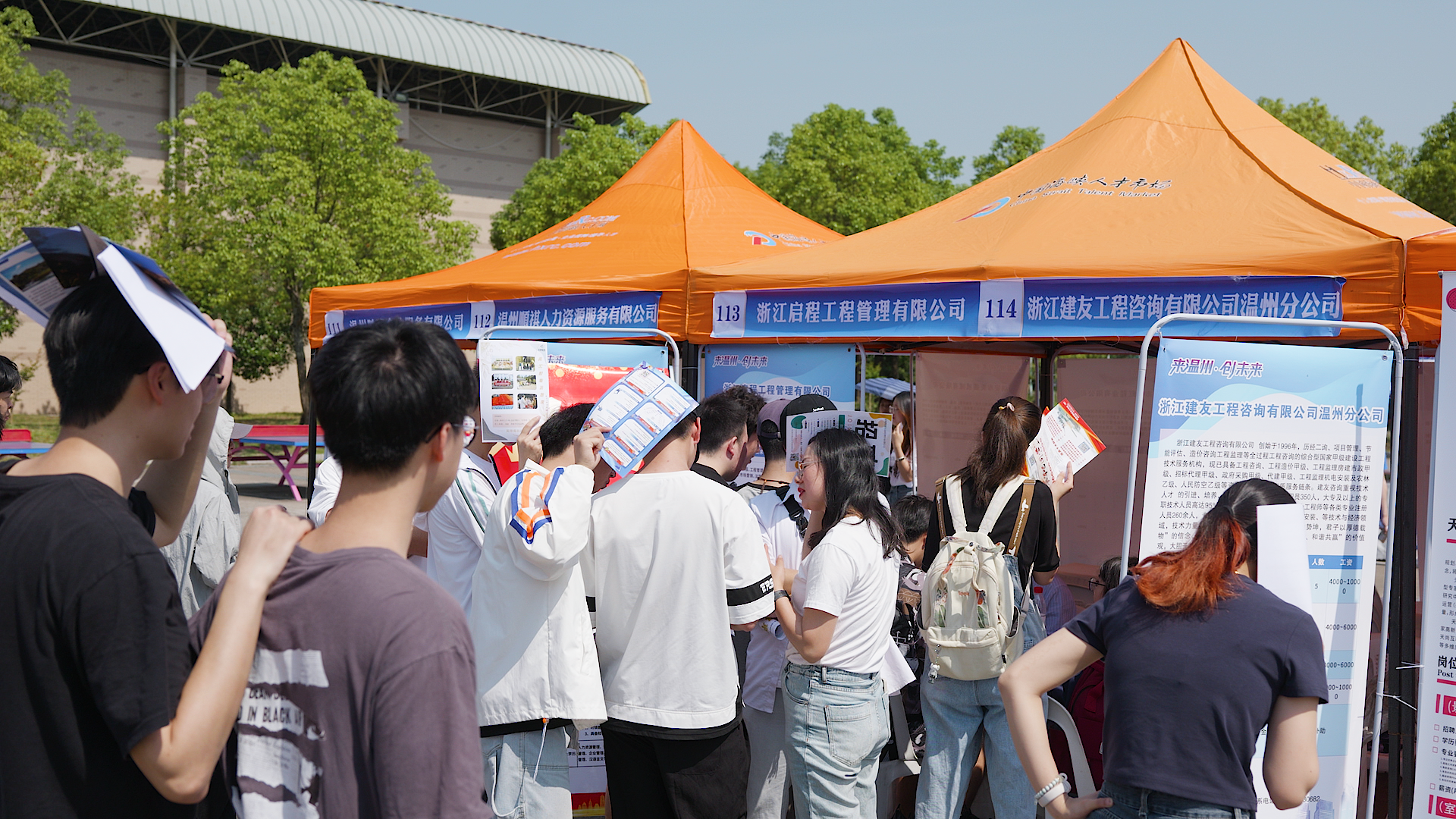 30家企业送去387个岗位!温州全国引才列车驶进南平