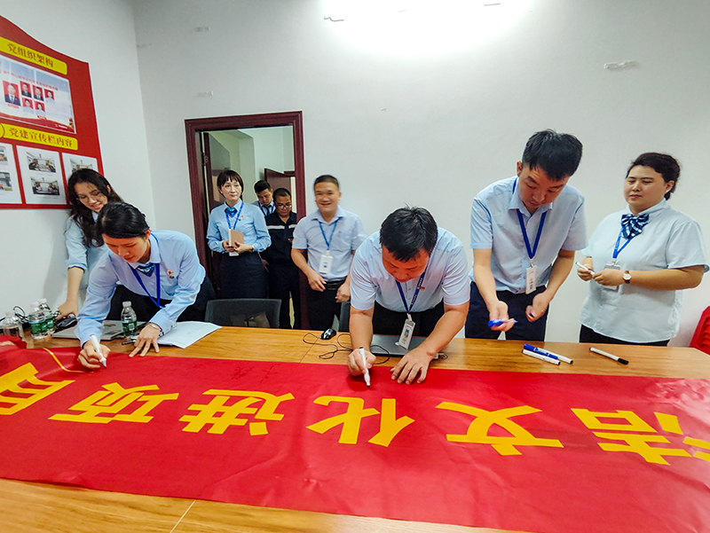 中铁建物业南宁中心举行廉洁文化进项目启动会|南宁市_新浪财经_新浪