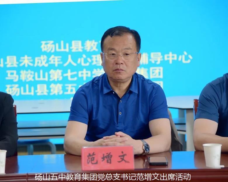 砀山县委教育工委委员,县教育局副局长陈凤娟在开幕式上致辞.