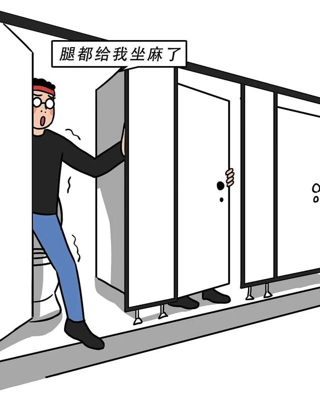 员工"带薪拉屎"被解雇,反手向公司索赔20万元!法院咋判?