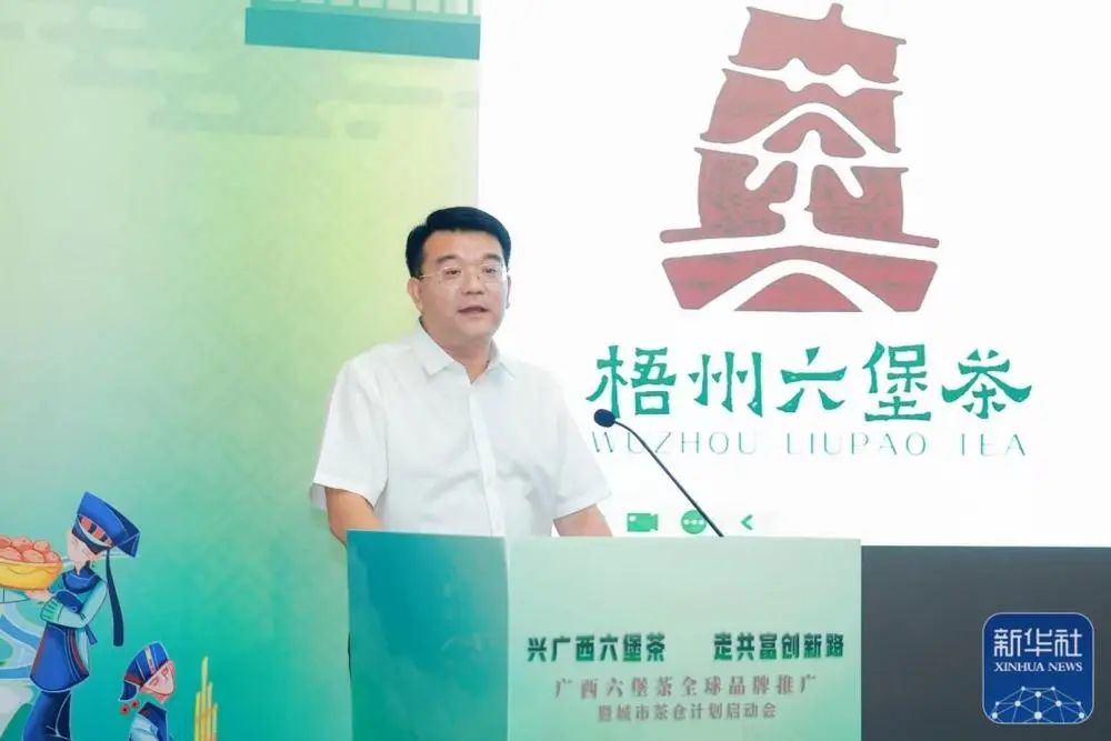 贺州市委副书记毛任建和梧州市茶产业发展局党组书记,局长孙本旭在会