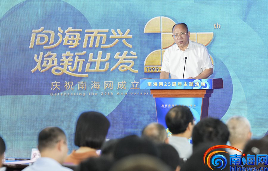 主题活动上,海南省委宣传部,省委网信办,省委深改办,省营商环境建设厅