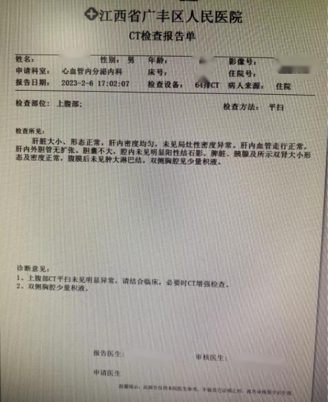 上腹部ct平扫未见明显异常,请结合临床,必要时ct增强检查.2.