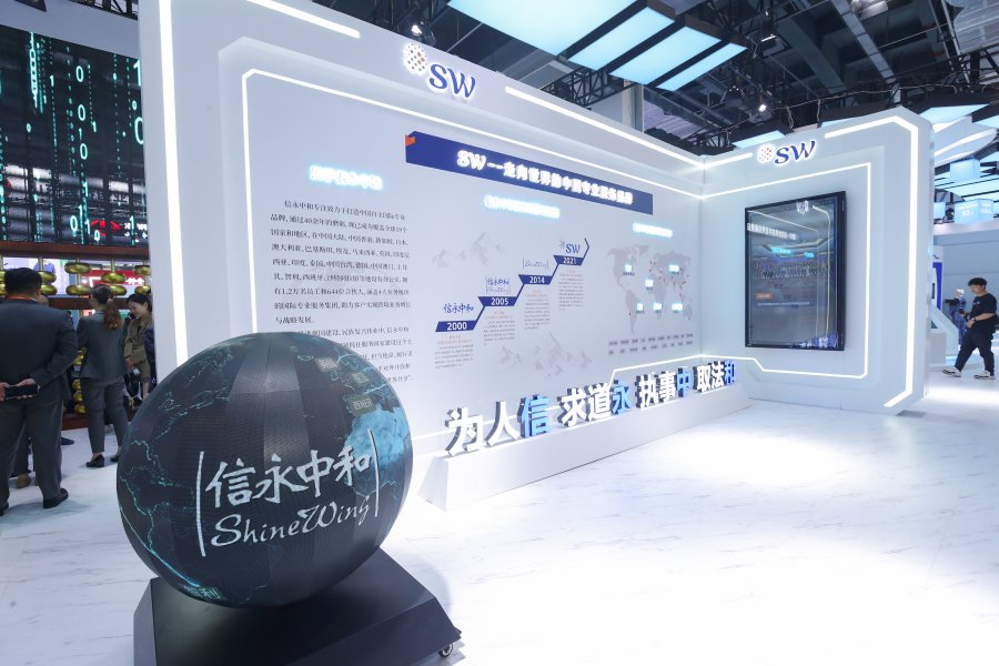 中国注册会计师行业首次参加中国品牌日活动