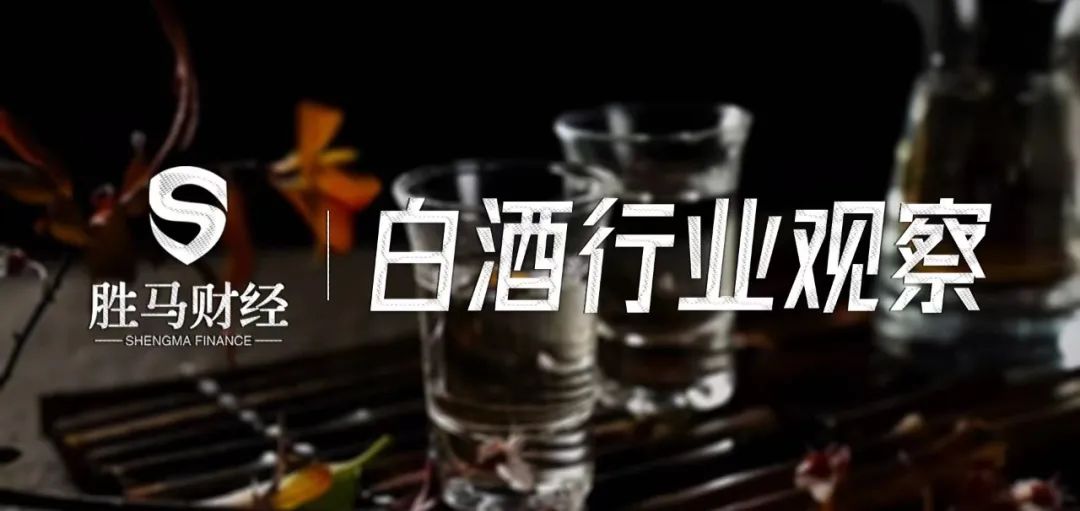 中国酒业数字化转型成功样本作者 |中国酒业独立评论人 肖竹青编辑