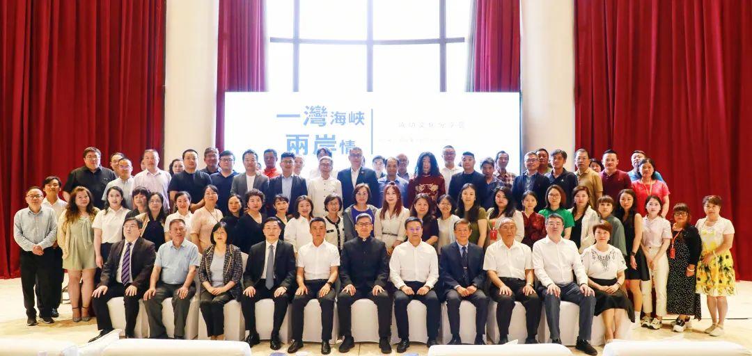 纪念郑成功诞辰400周年"一湾海峡两岸情"——成功文化分享会在成都