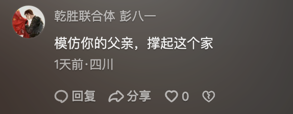 责任编辑:上方文Q