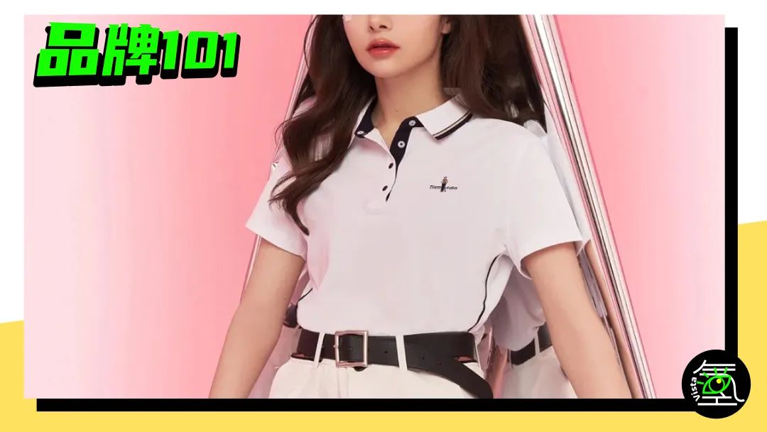 "又丑又土但开遍机场",打工几年才懂这个「穿上