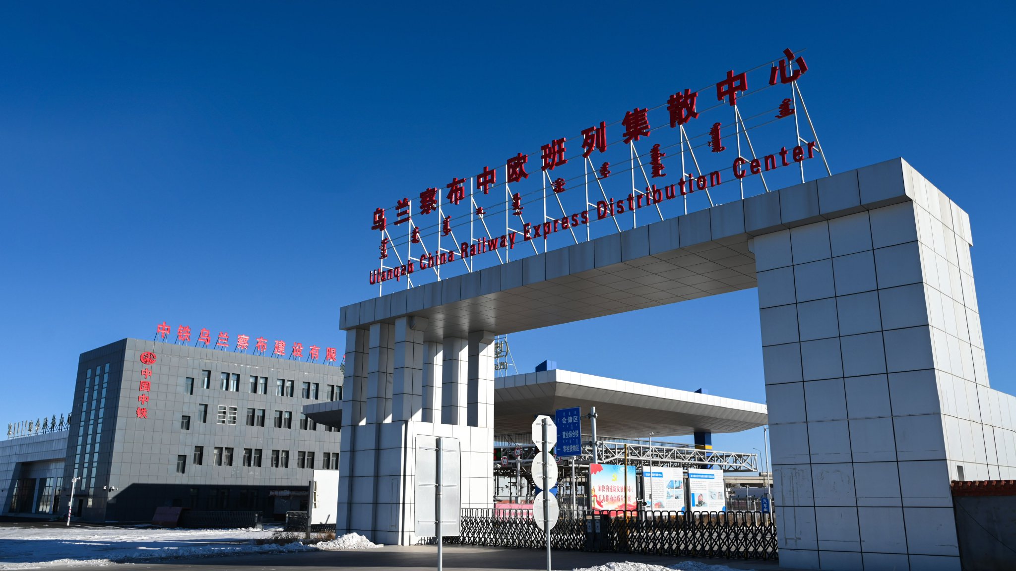 乌兰察布市:借政策"东风" 纵横山海拓开放|乌兰察布市_新浪财经_新浪