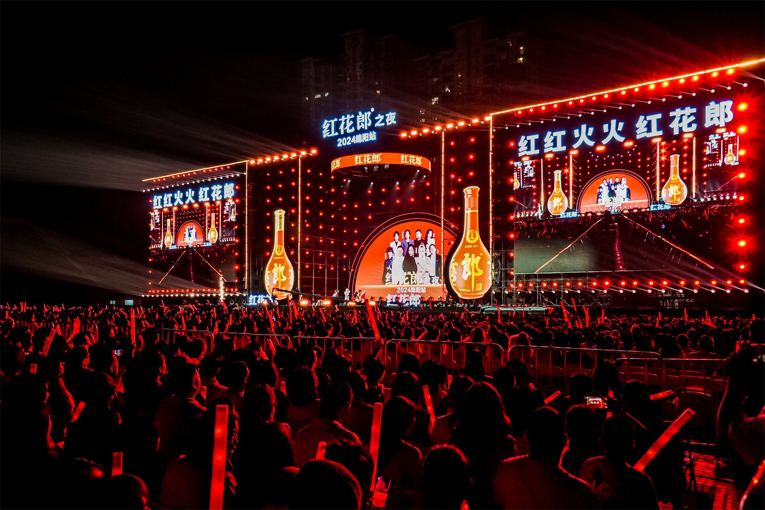 "2024红花郎之夜"唱响四川绵阳,郎酒再贴紧消费者