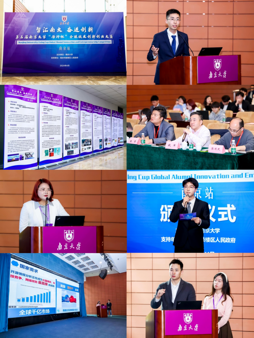 江苏南京:一场延续了24年的"双向奔赴"