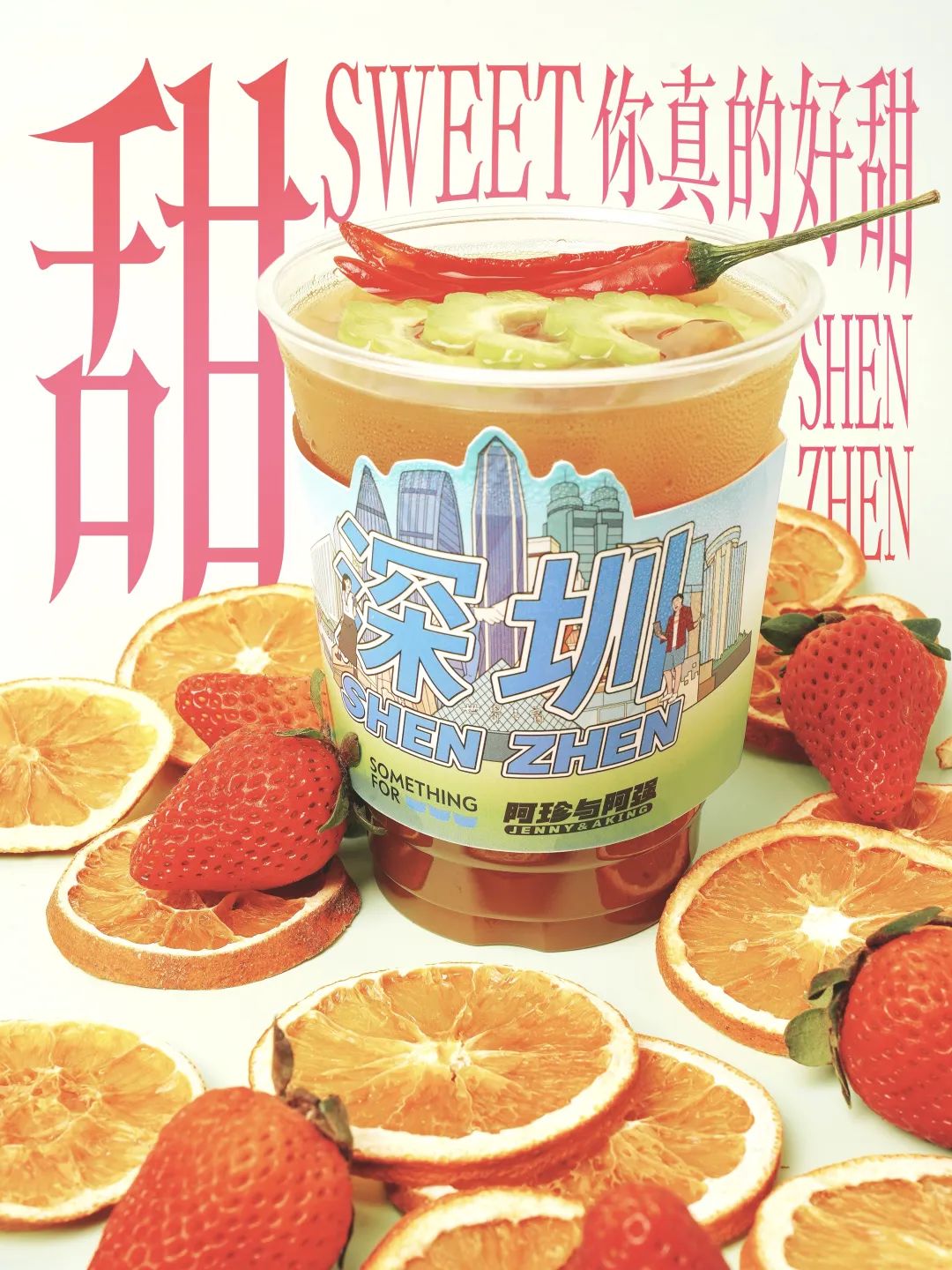 深圳本土咖啡品牌something for,贴近市民生活,发掘咖啡风味,创新调制