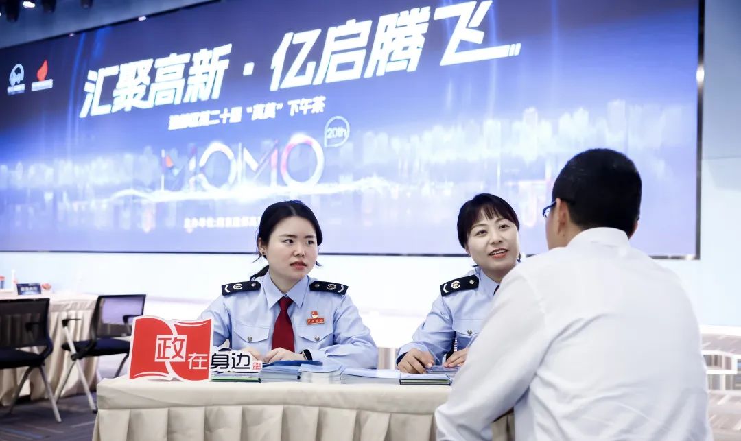 税惠赋能 企业向"新"发展跑出"加速度"