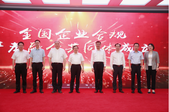 山东经贸职业学院牵头成立全国企业合规产教融合共同体