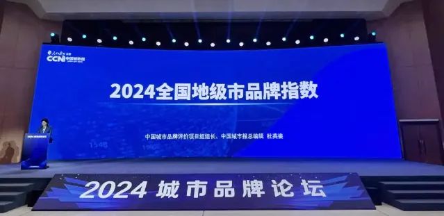 2024年威海市区人口_2906548人!威海市第七次全国人口普查结果公布