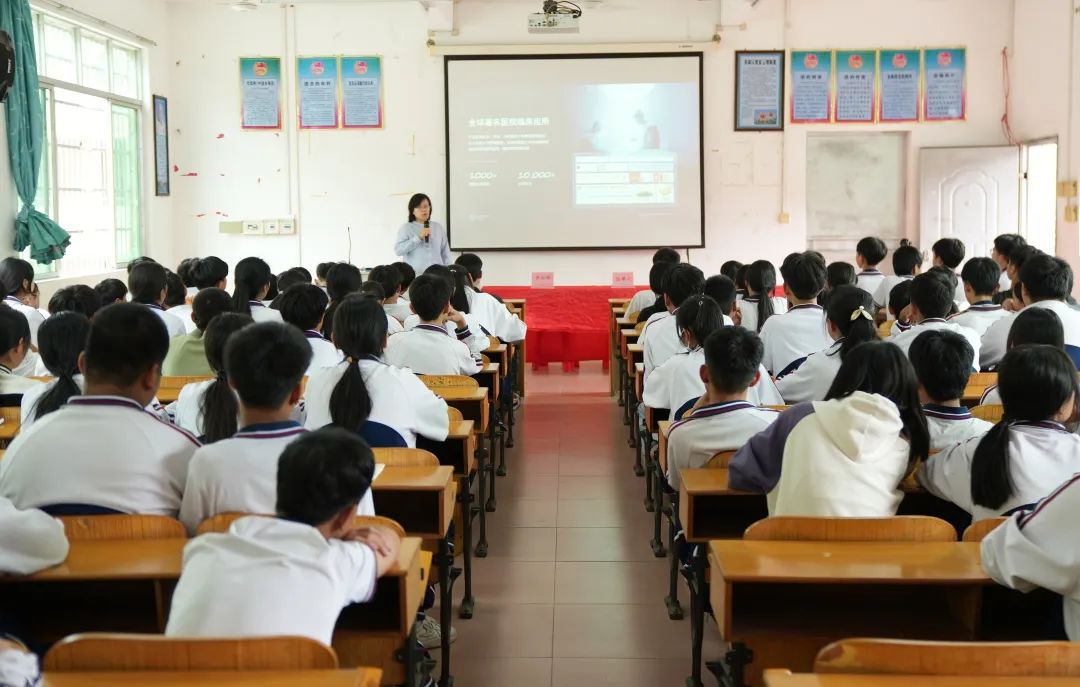 生物科技科普课堂在清远连南瑶族自治县大麦山镇中学的多媒体课室举行