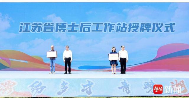 滨湖区委副书记,区长李平在致辞中表示,"滨纷多才,青睐湖湾,是滨湖