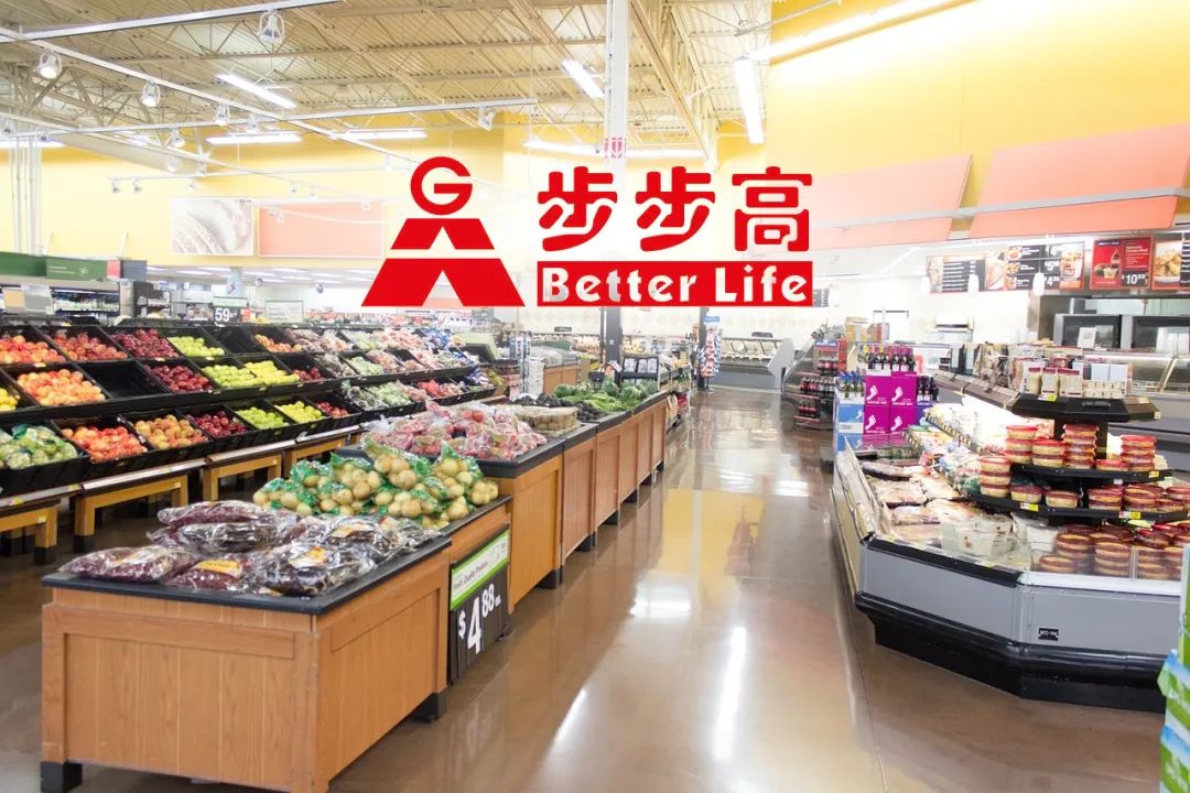 胖东来也难救!步步高母公司6亿元中期票据陷入违约